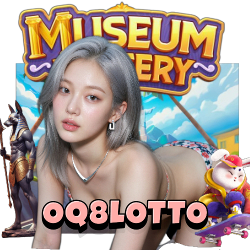 oq8lotto ปลอดภัย