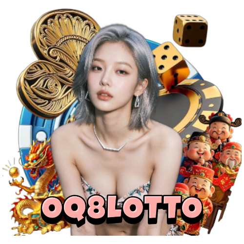 oq8lotto สล็อต